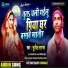 Sunil Sargam