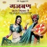 Asha Prajapat, Ramchandra Prajapat