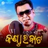 Santanu Sahu