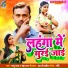 Raju Raja, Neha Raj