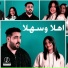 سمير عفروتو