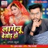 Dhananjay Babua