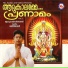 Prathap