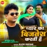 Alok kumar