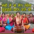 Payal Bansal