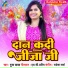 Pooja Yadav