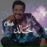 Cheb Khaled