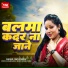 Smita Singh