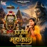 Nisha Upadhaya