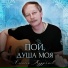 Алексей Кудряшов