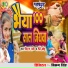 Kiran Rani, AK Anshu