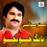 Munawar Molai