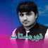 Noor Mastana