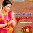 Ramdas Madhur