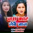 M Rani Raj
