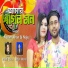 Nazim Khan, Nazmin Naju