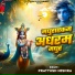 Pratyush Mishra