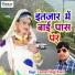 Laxman Singh Rawat
