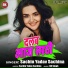 Sachin Yadav Sachina