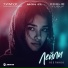 Тимур Манкулиев, KHALID YUSUF, Mon El