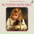 Ксения Огнева