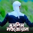 Abdus Samad