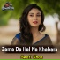 Swati Khan