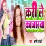 Appi Prathi