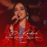 Kamila Rahimova, Zeno Music