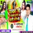 Baljeet Badal