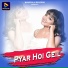 Pawan Roy