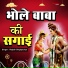 Rajesh Singhpuria