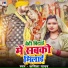 Kavita Yadav