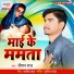 Raushan Raj