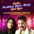 Kavita Krishnamurthy, Kumar Sanu