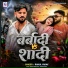 Rahul Yadav