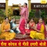 Kiran Negi