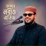 Bayzid Bostami