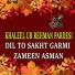 Khaleel Ur Rehman Pardesi