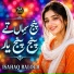 Isahaq Baloch