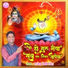 Rajesh Premi Singh