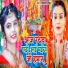 Shivani Singh
