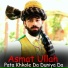 Asmat Ullah