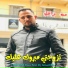 Cheb Adel Boss