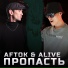 AFTOK, ALIVE