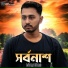 Miraz Khan