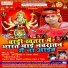 Kumar Aashiq