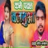 Amit Albela