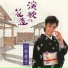 Kobayashi Sachiko