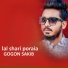Gogon Sakib